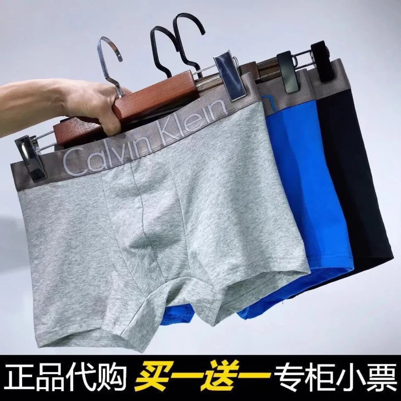 C*K mens Buy 1 Get 1 Free w2crep.com (51)