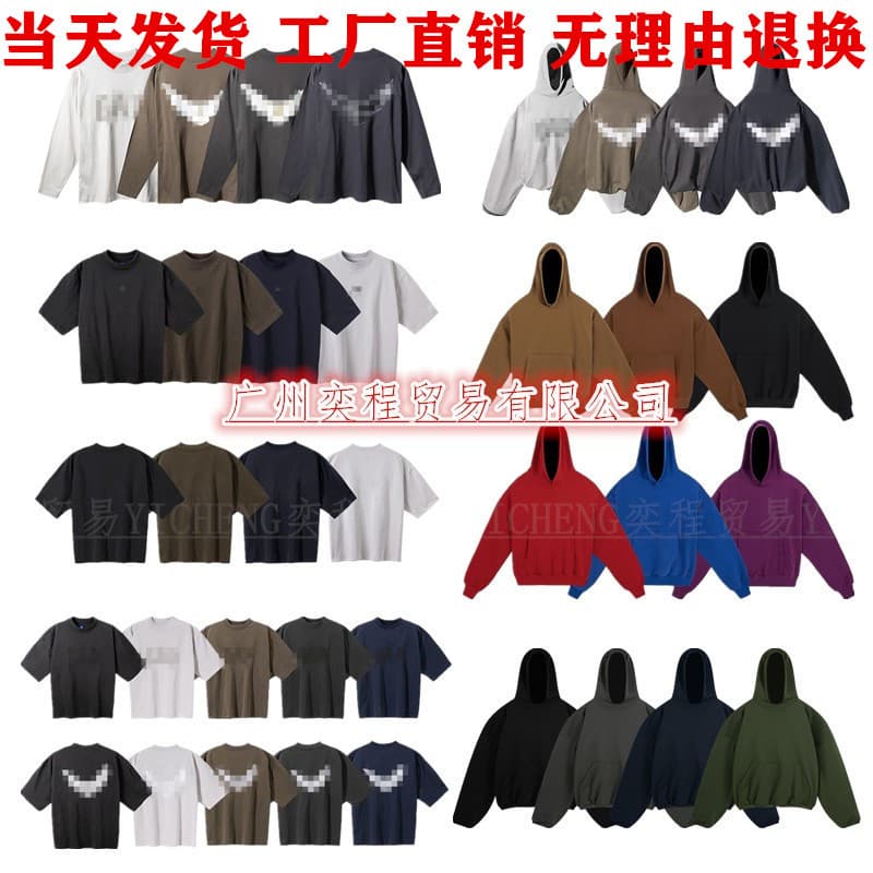 Yeezy Catalog - Image 5