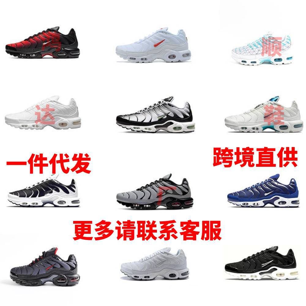 Putian shoes TN foreign trade air cushion shoes cross-border foreign trade men's and women's running sports shoes 017 models sincerely recruit foreign trade 36-46 sizes