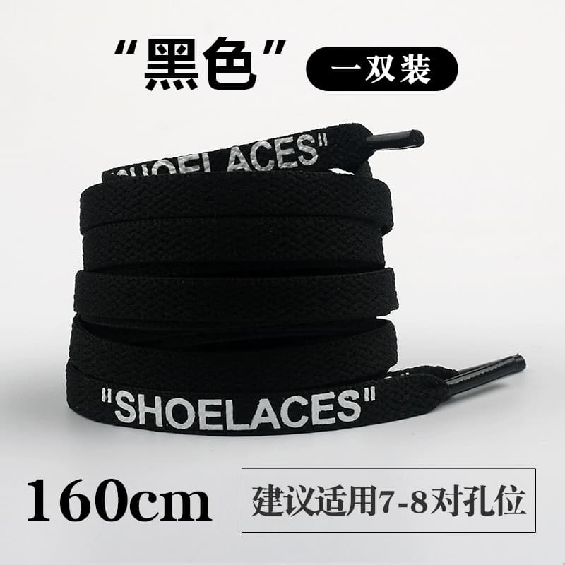 Fit OFF-WHITE back to Earth OW letter AJ1 joint name shoelace SHOELACES shoelace flat Purple Orange