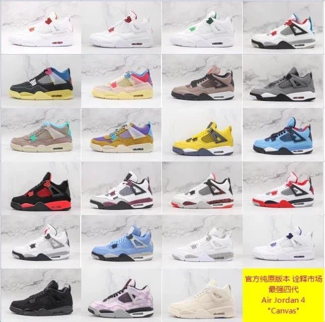 I8版本特价 纯原Aj3/AJ4系列 预热双十一
