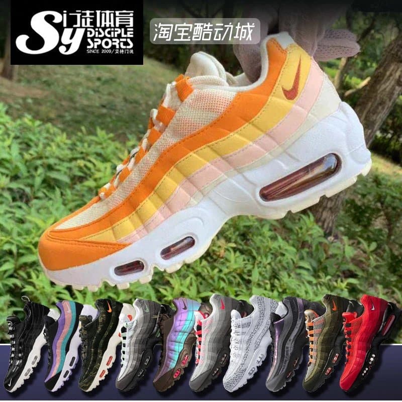 Nike Air Max95OG气垫跑步鞋AO2450-001 AT2865-200 307960-114