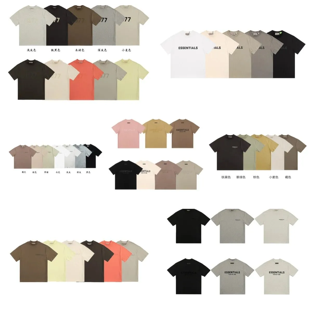 ESSEN*TIALS T-shirt (42)