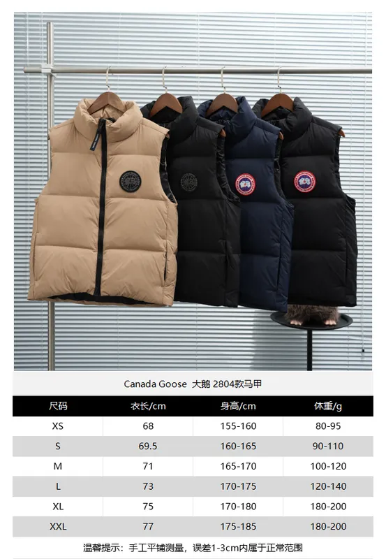 DE 2804款马甲 (34) - Main product image by SeeMay