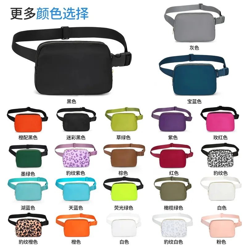 跨境新lulu同款腰包，panda store，the best and most affordable products (53)